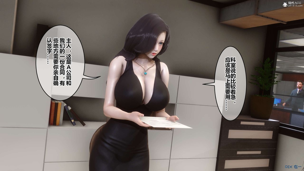 [3D]秘密高清无码版第131话