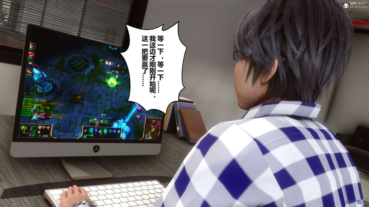 [3D]秘密高清无码版第131话