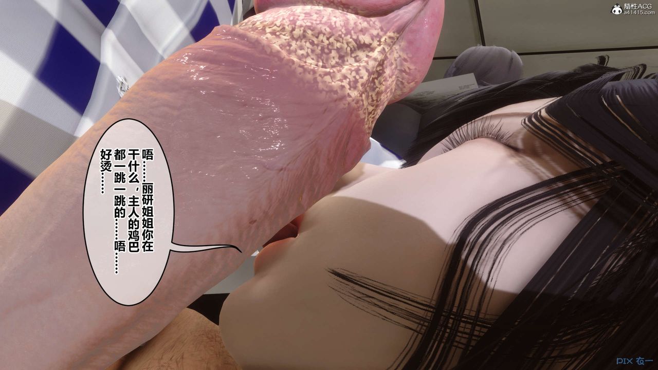 [3D]秘密高清无码版第131话