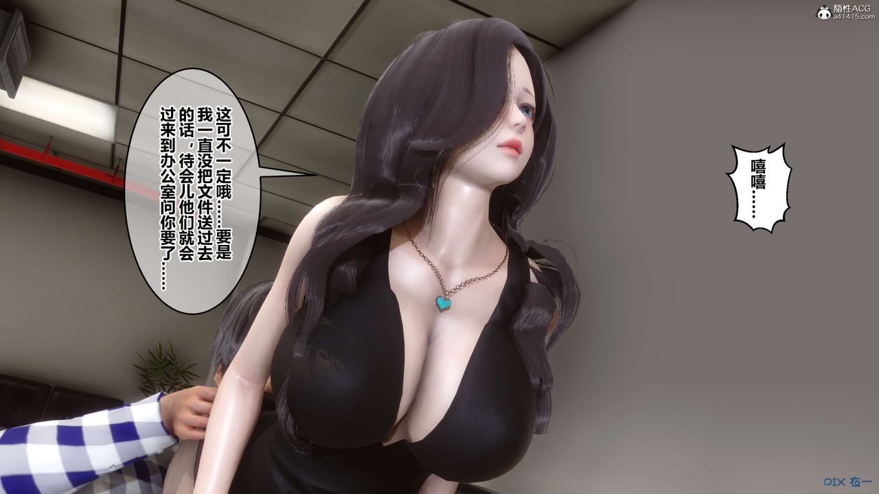 [3D]秘密高清无码版第131话