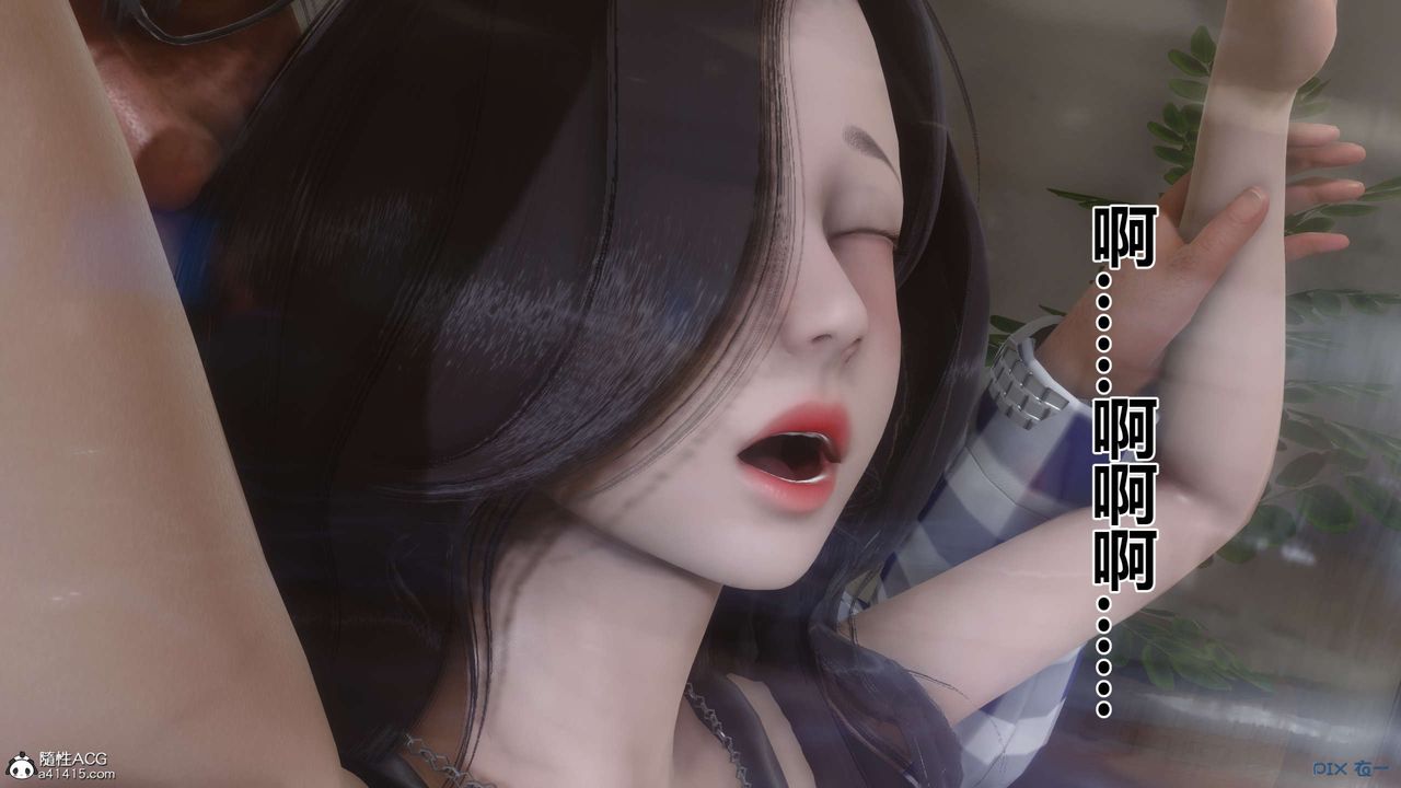 [3D]秘密高清无码版第131话