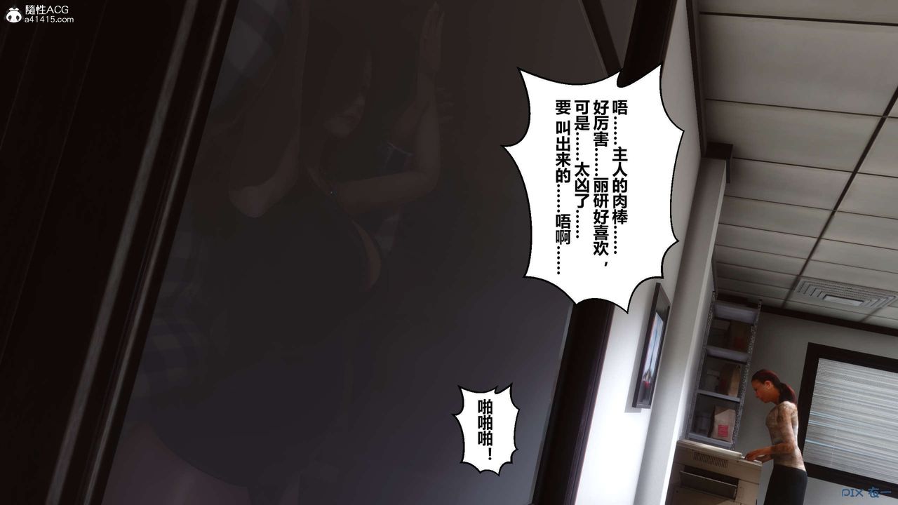 [3D]秘密高清无码版第131话