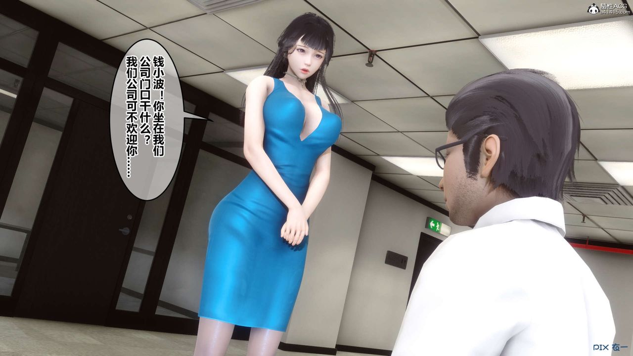 [3D]秘密高清无码版第131话