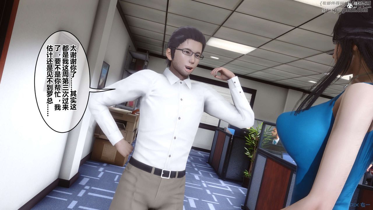 [3D]秘密高清无码版第131话