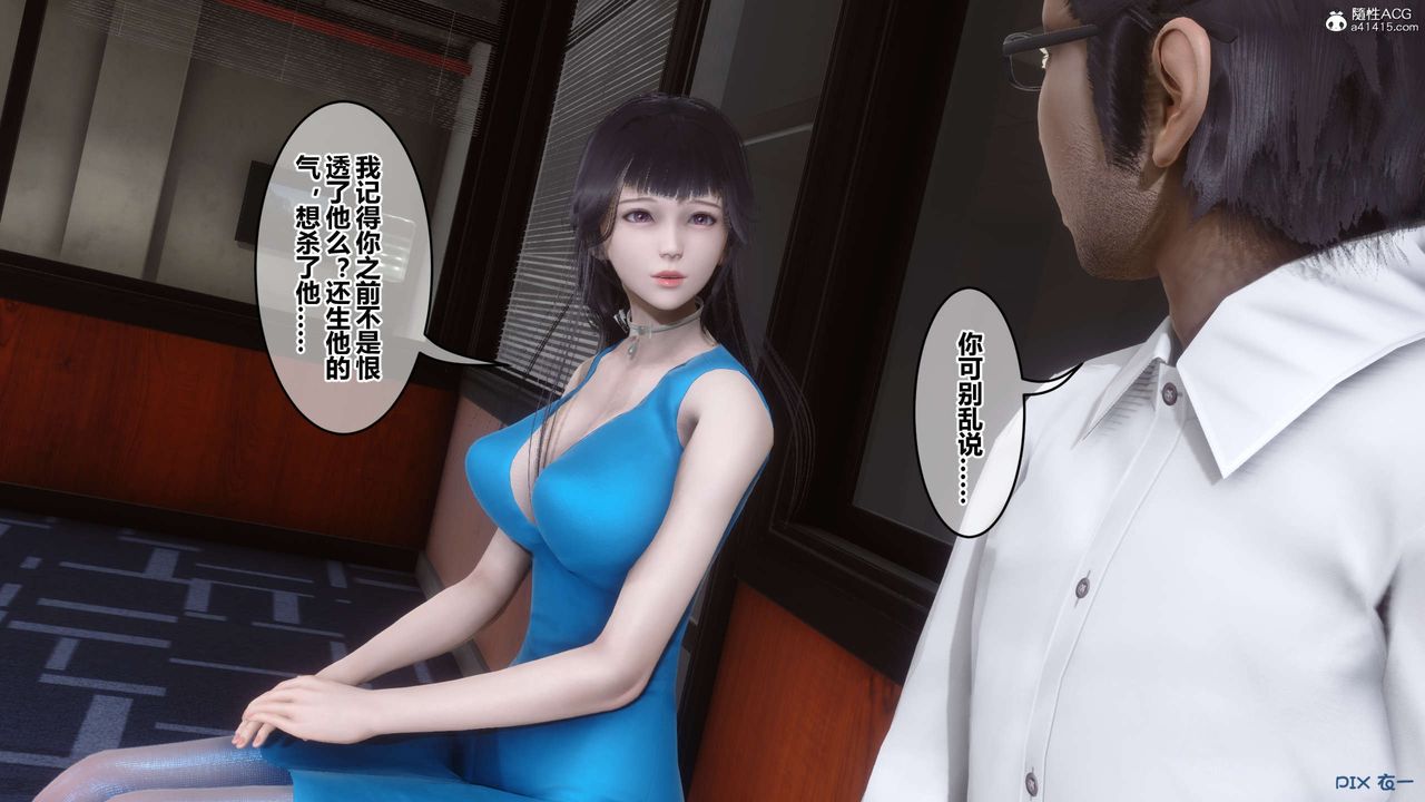 [3D]秘密高清无码版第131话