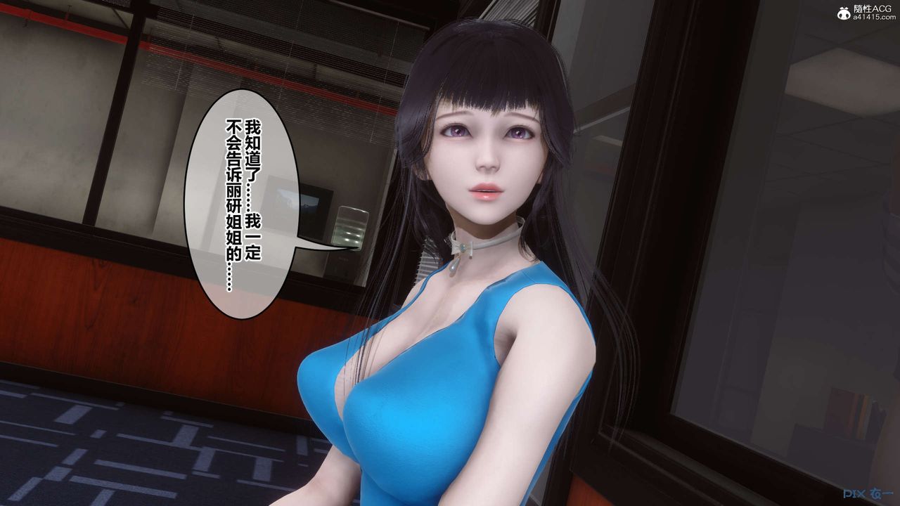 [3D]秘密高清无码版第131话