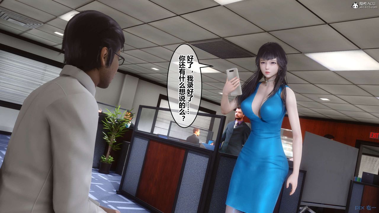 [3D]秘密高清無碼版第131話