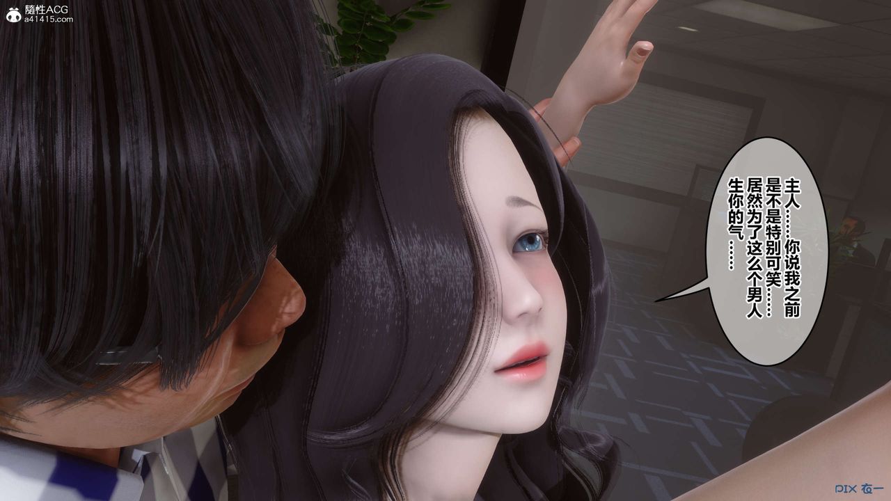 [3D]秘密高清无码版第131话