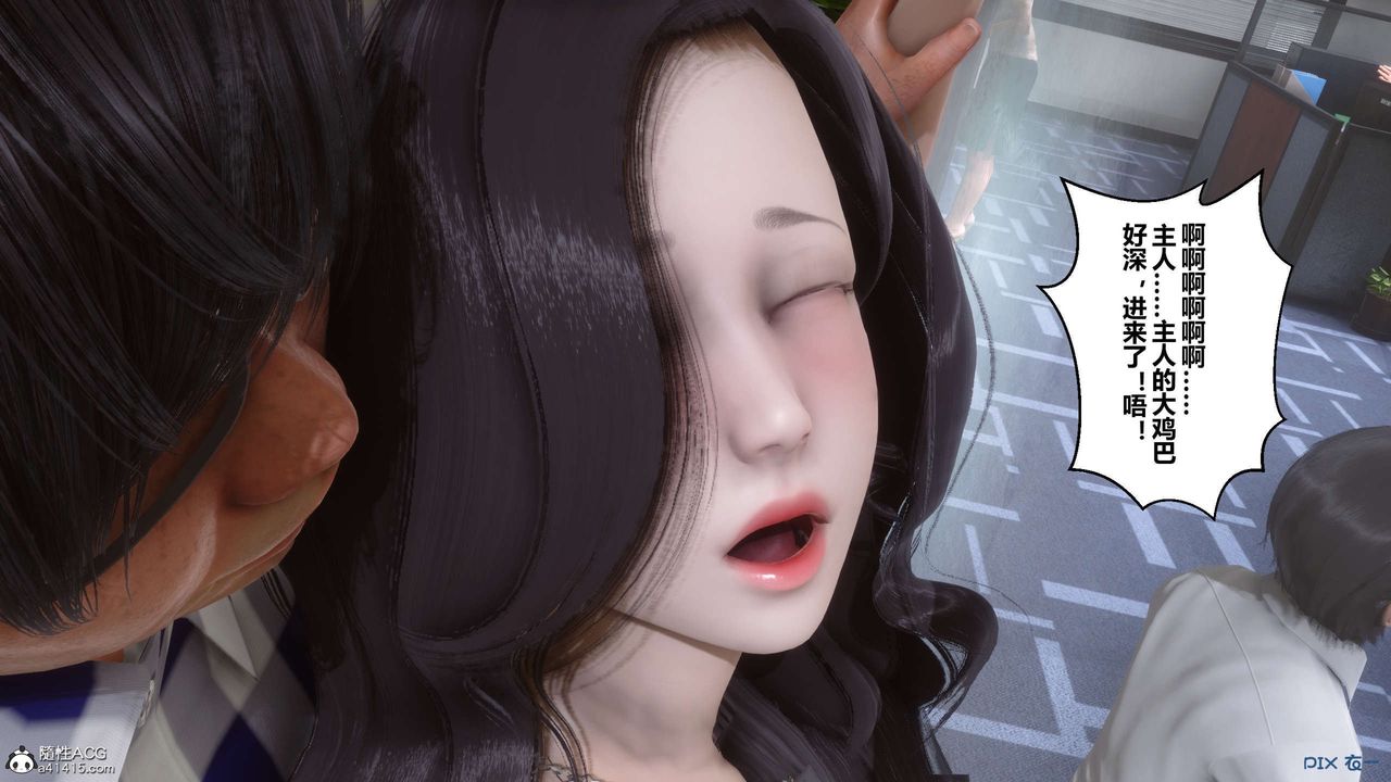 [3D]秘密高清无码版第132话