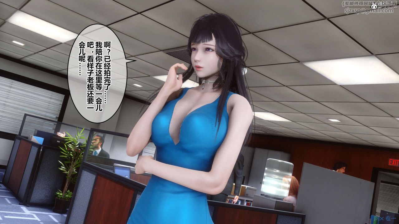 [3D]秘密高清無碼版第132話