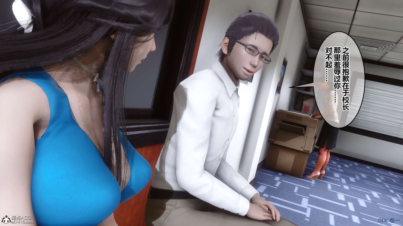 [3D]秘密高清无码版第132话