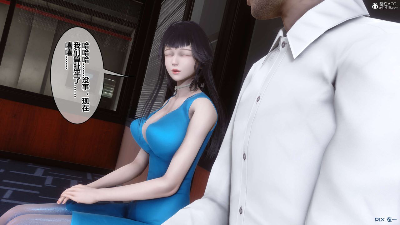 [3D]秘密高清无码版第132话