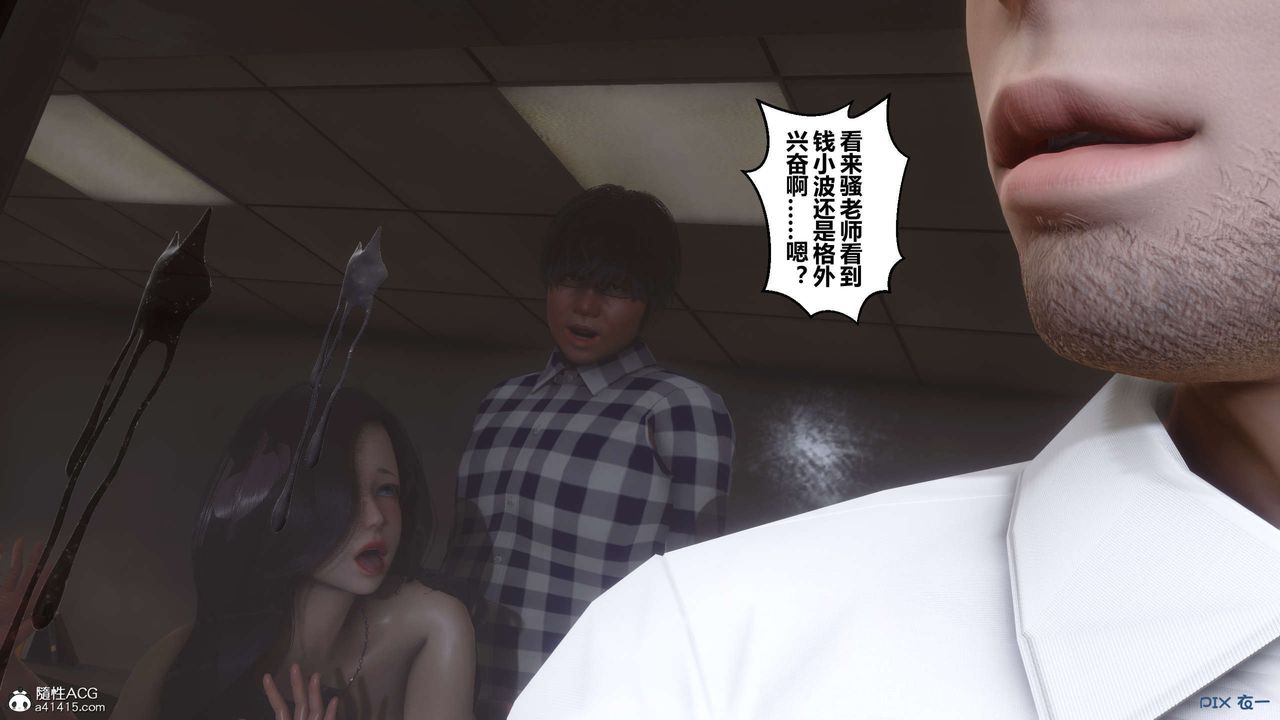 [3D]秘密高清无码版第132话