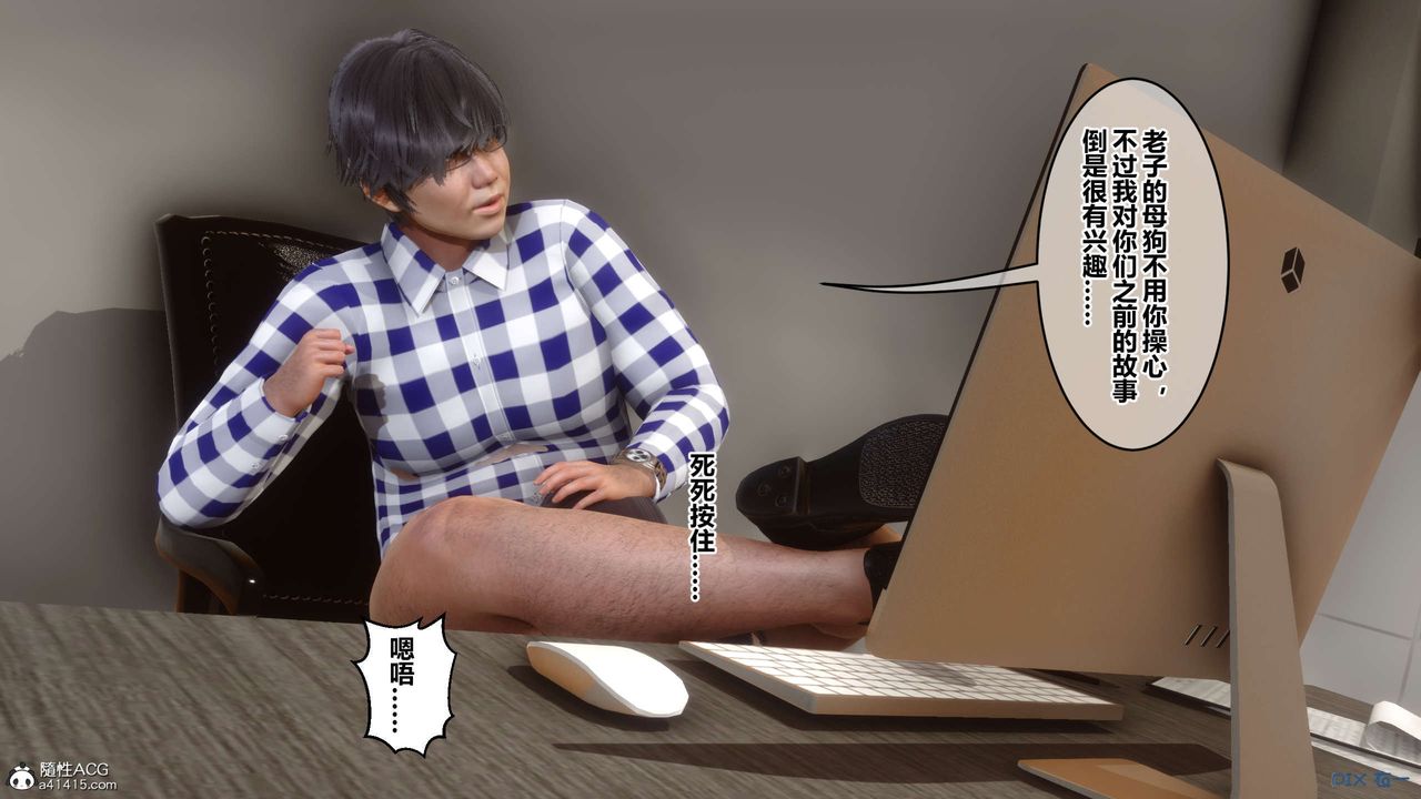 [3D]秘密高清无码版第132话