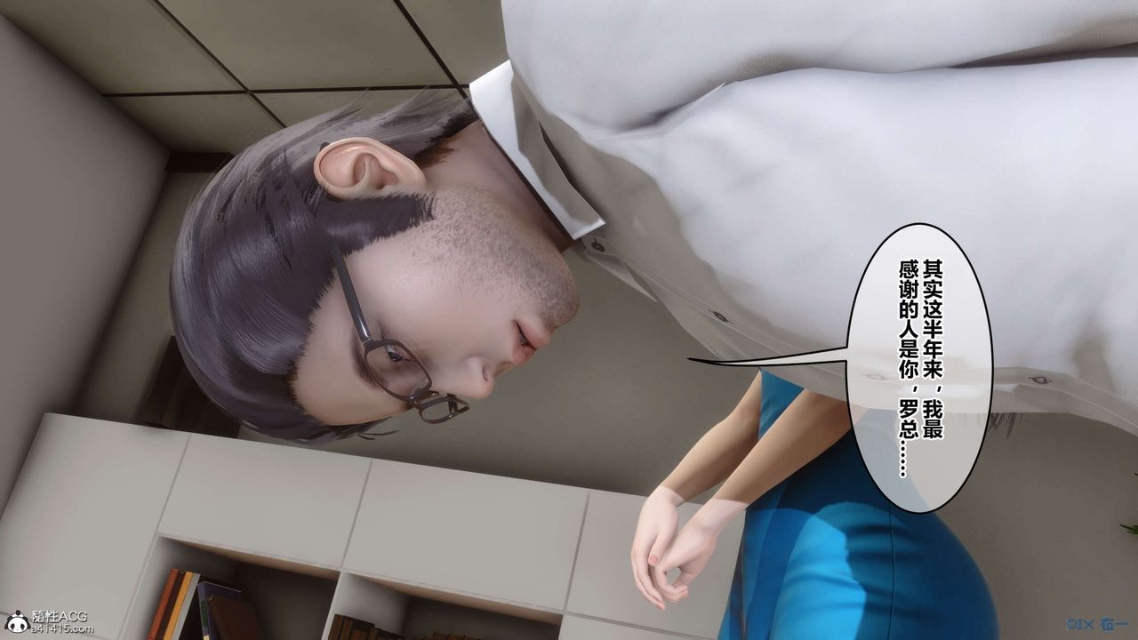 [3D]秘密高清无码版第132话