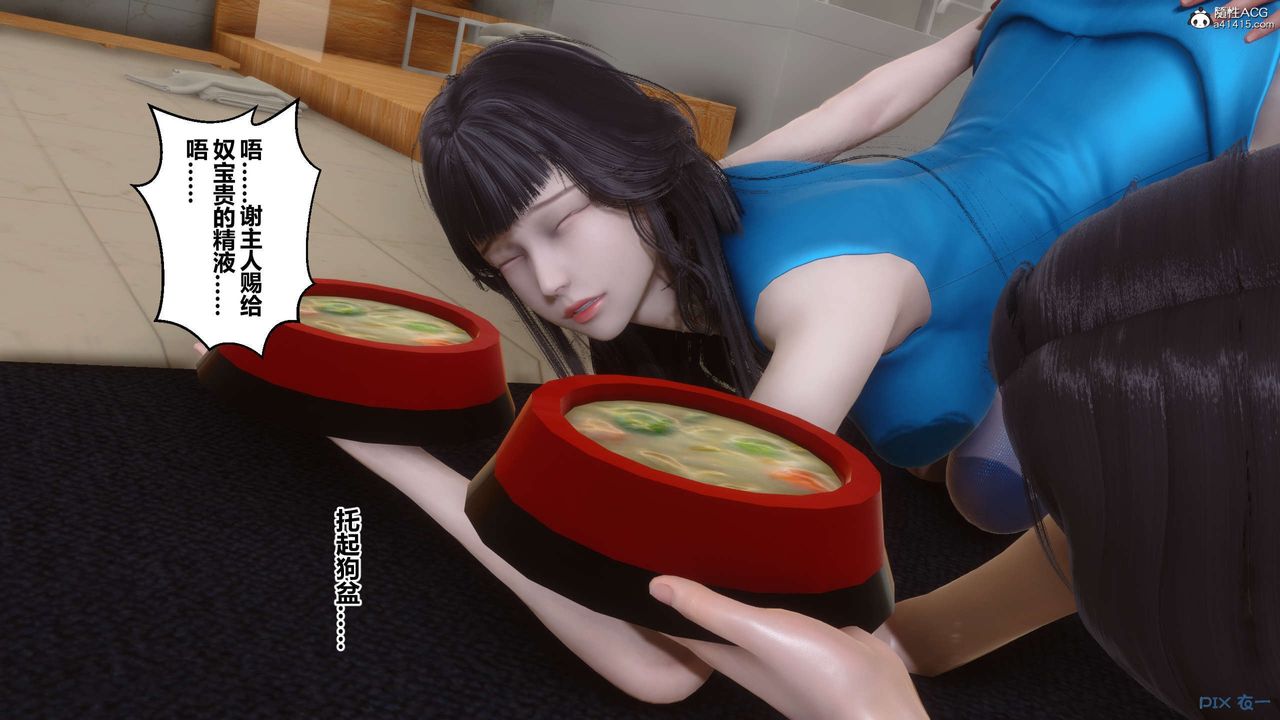 [3D]秘密高清无码版第132话