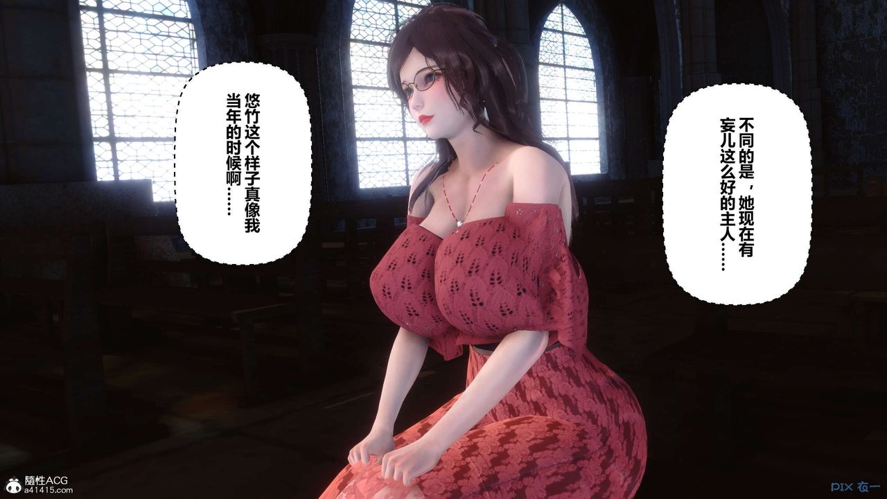 [3D]秘密高清无码版第138话