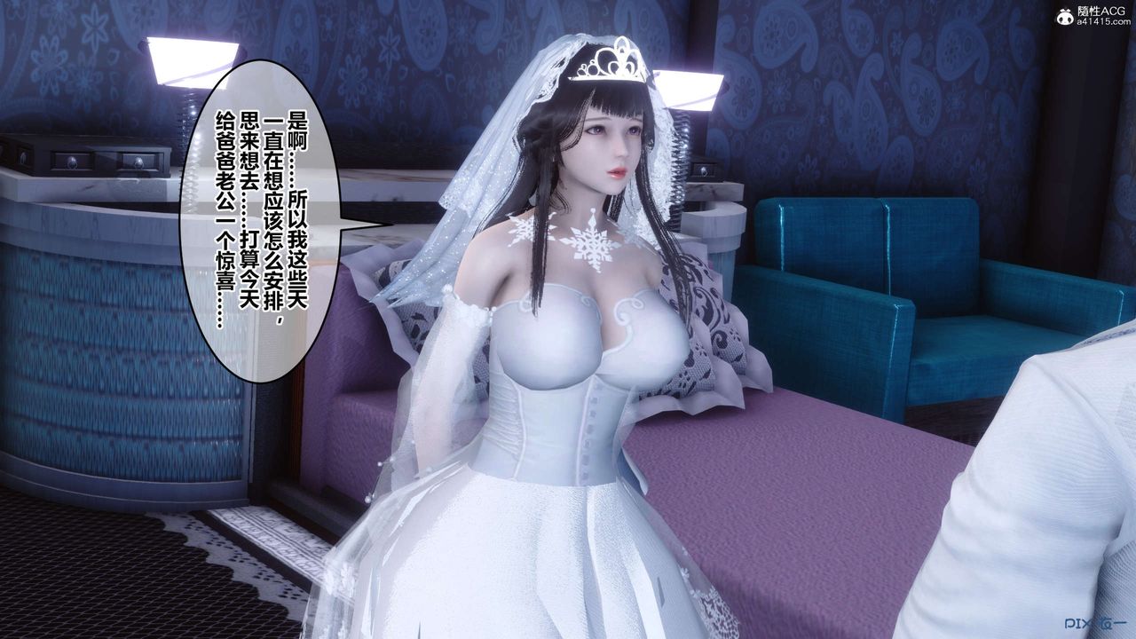 [3D]秘密高清无码版第138话