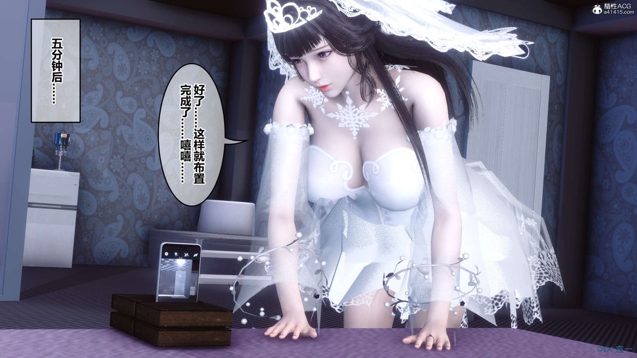 [3D]秘密高清无码版第138话