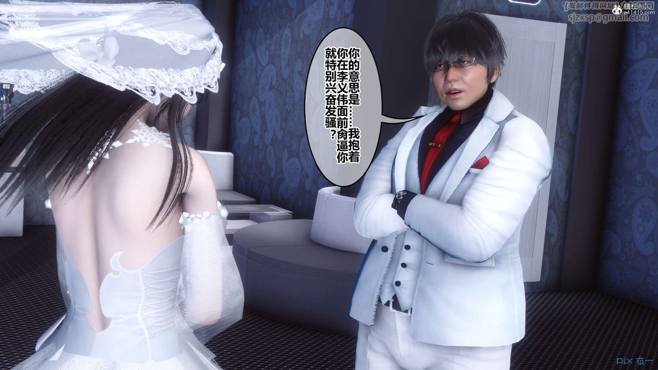 [3D]秘密高清无码版第138话