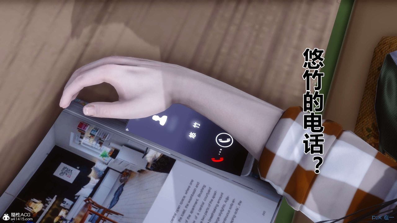 [3D]秘密高清无码版第138话