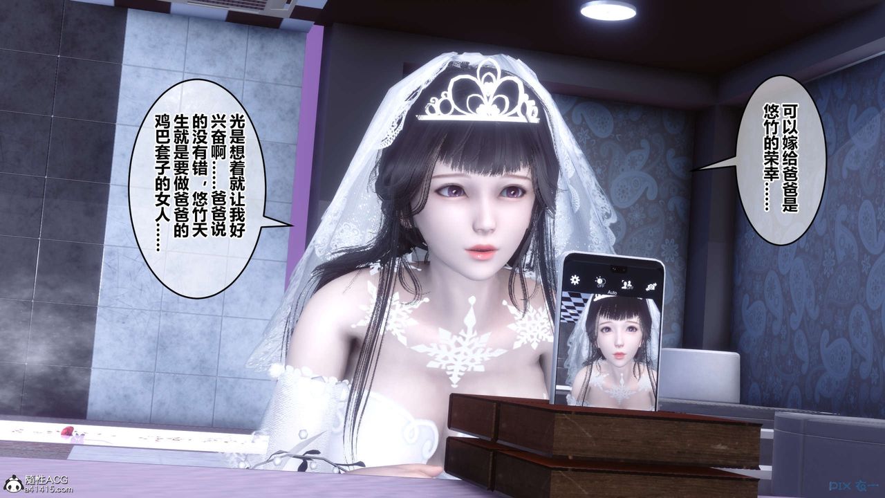 [3D]秘密高清无码版第138话