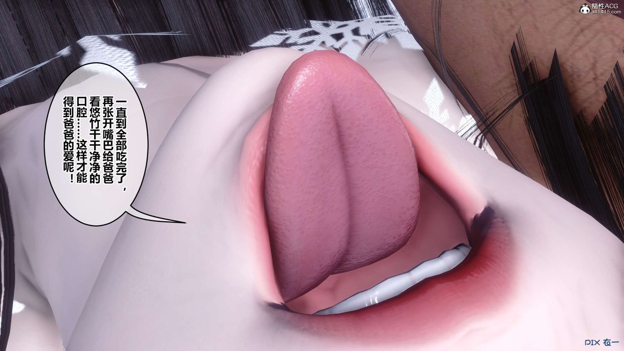 [3D]秘密高清无码版第138话