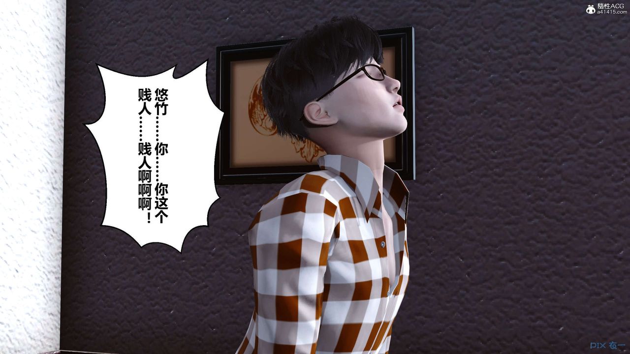 [3D]秘密高清无码版第138话