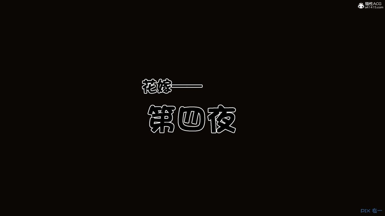 [3D]秘密高清无码版第138话