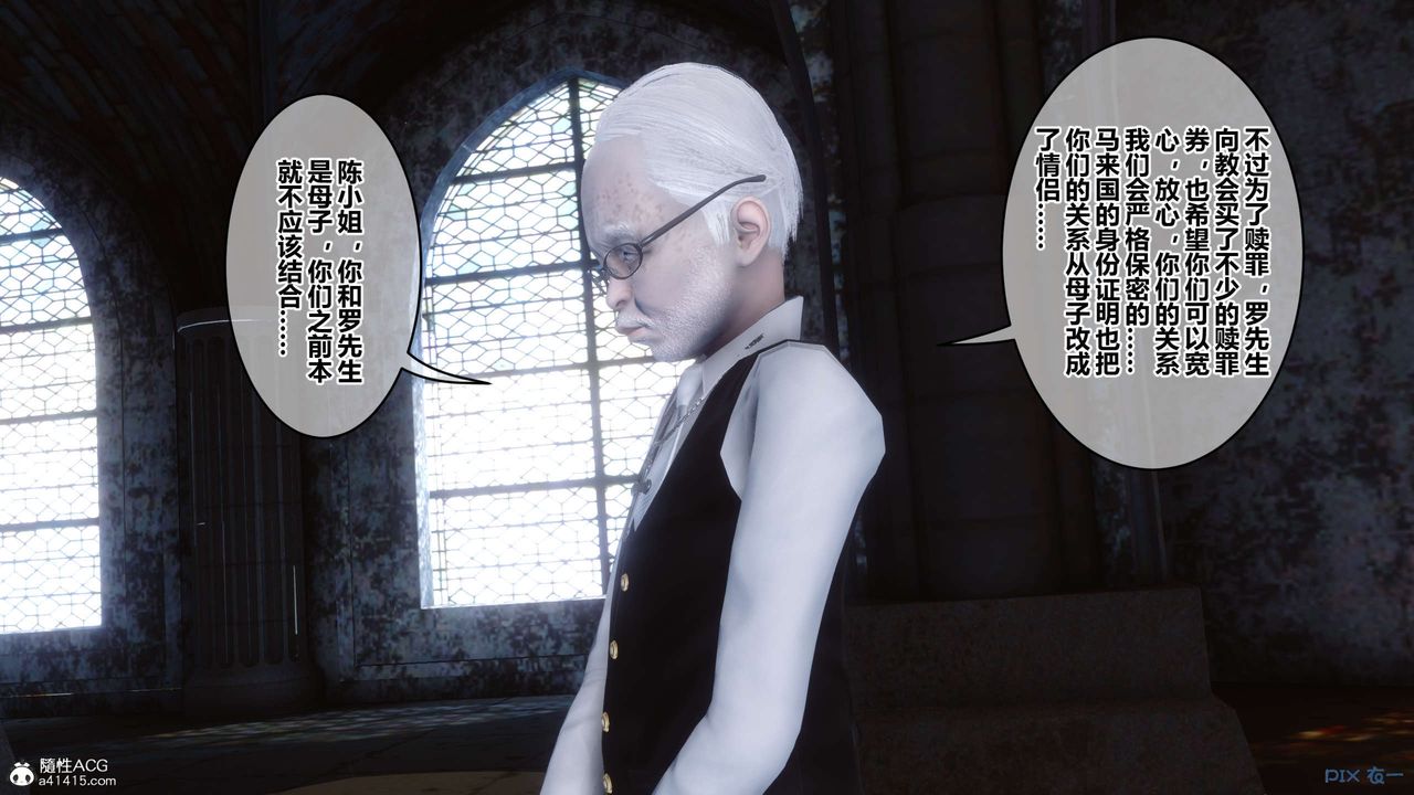 [3D]秘密高清无码版第138话