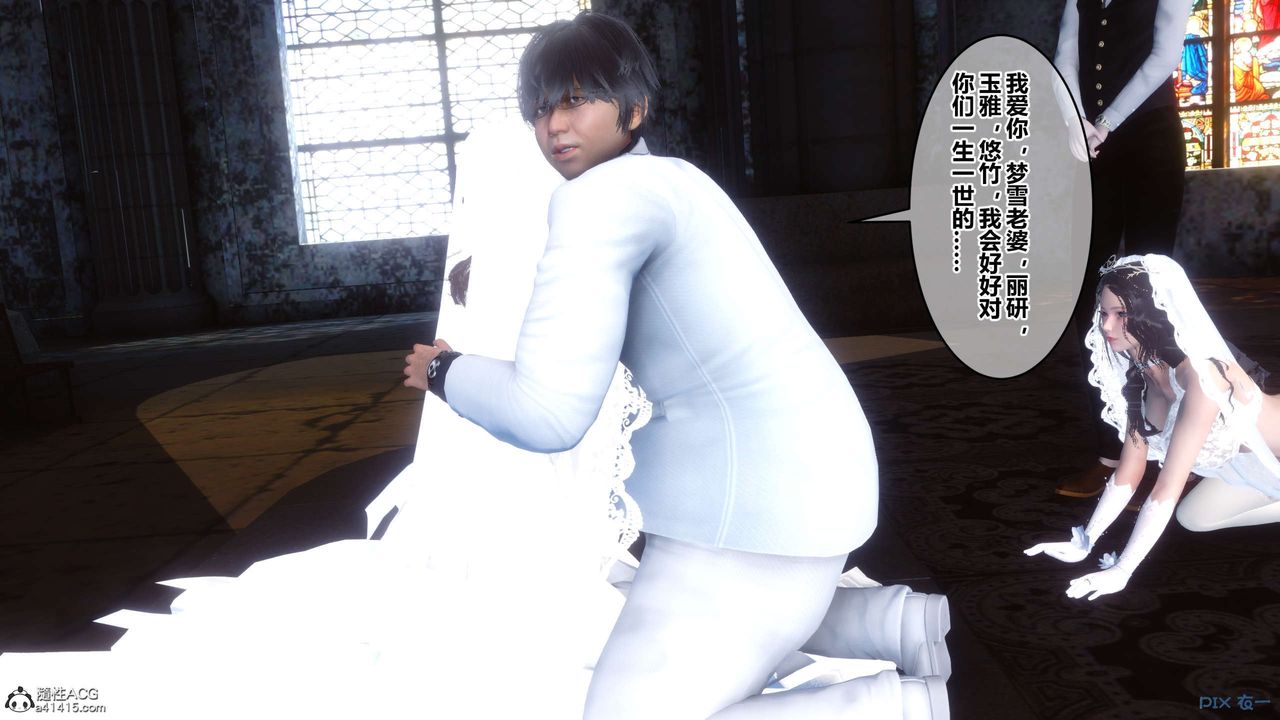 [3D]秘密高清无码版第138话