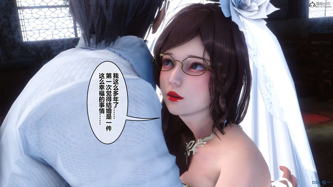 [3D]秘密高清无码版第138话