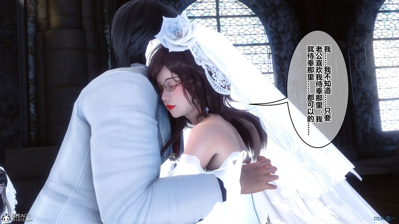 [3D]秘密高清無碼版第138話