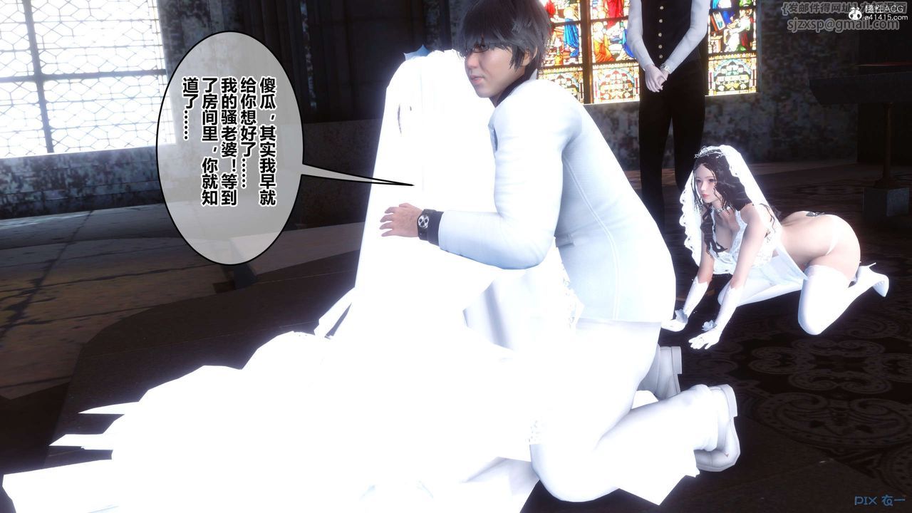 [3D]秘密高清無碼版第138話