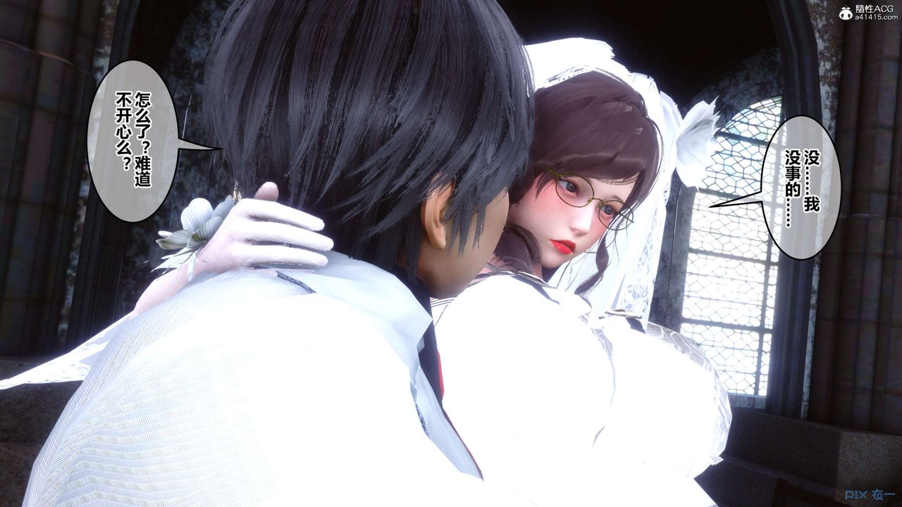 [3D]秘密高清无码版第138话