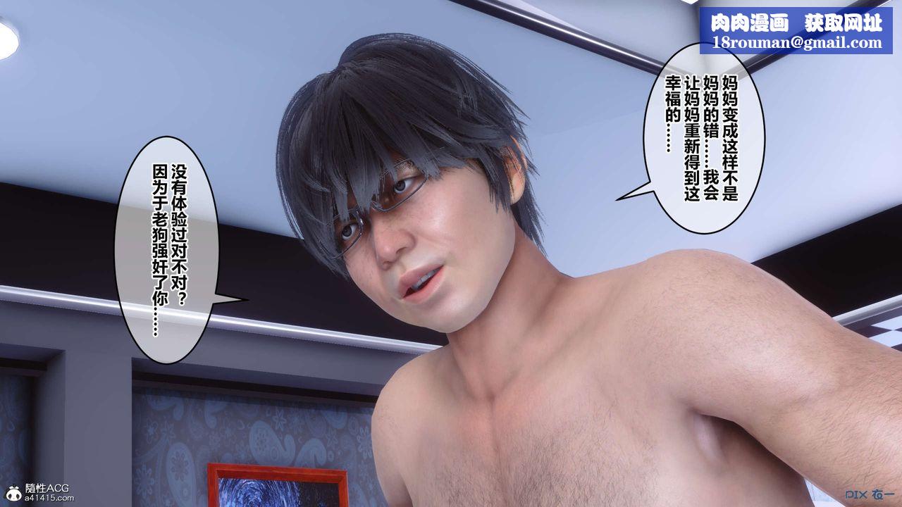 [3D]秘密高清无码版第139话