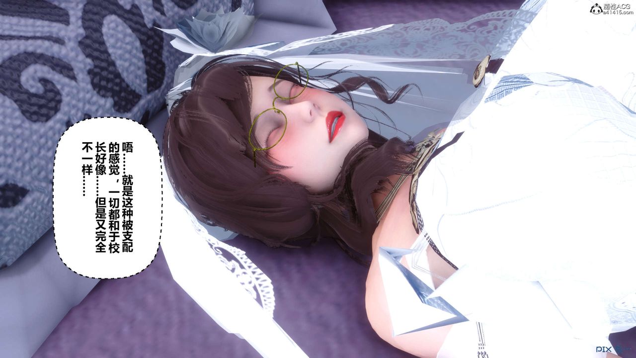 [3D]秘密高清无码版第139话