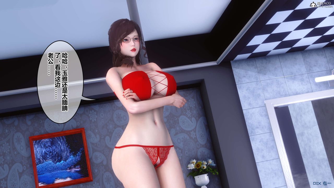 [3D]秘密高清无码版第139话