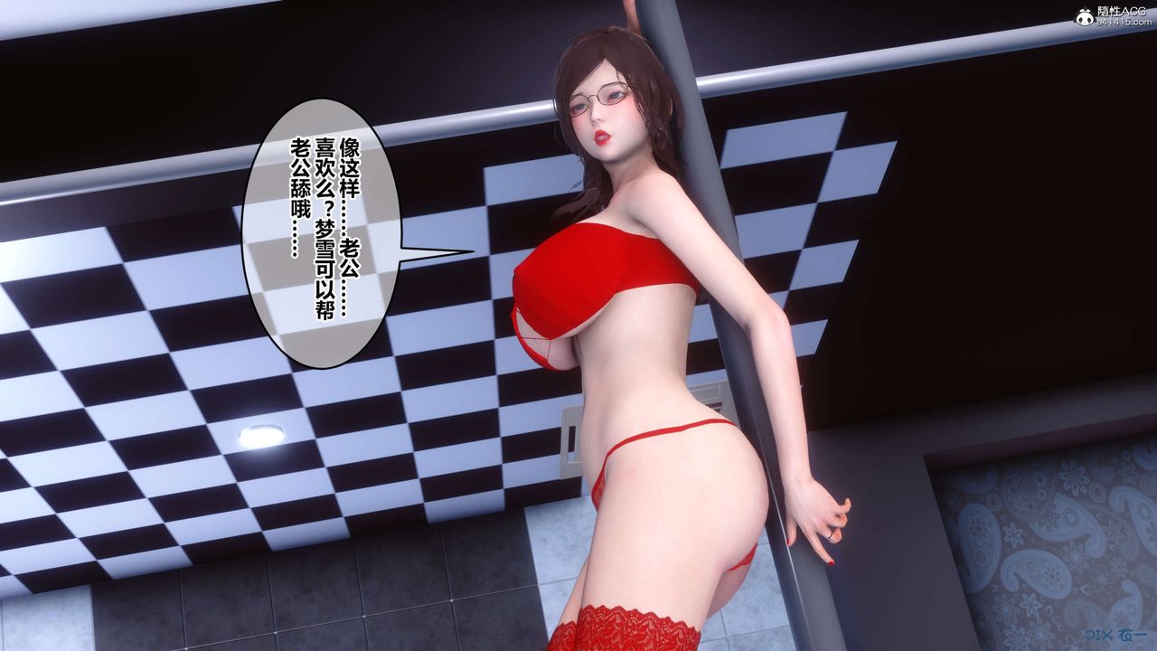 [3D]秘密高清无码版第139话