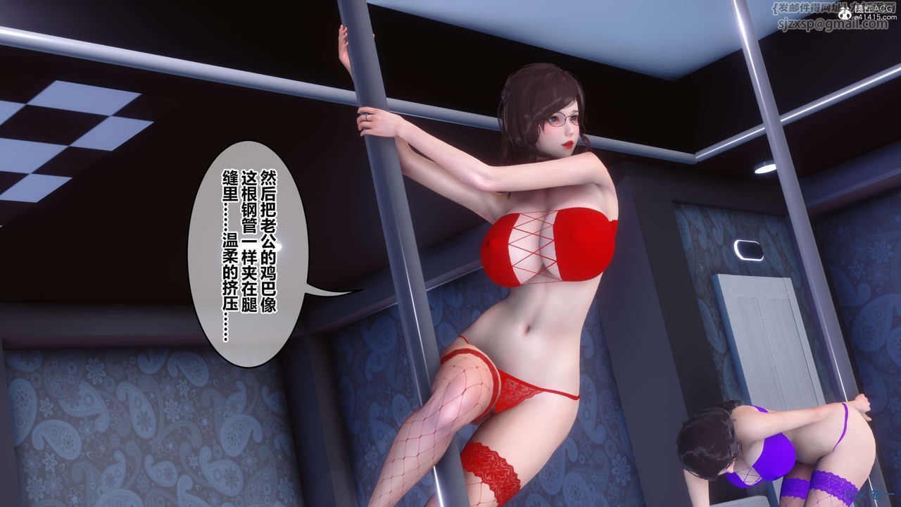 [3D]秘密高清無碼版第139話