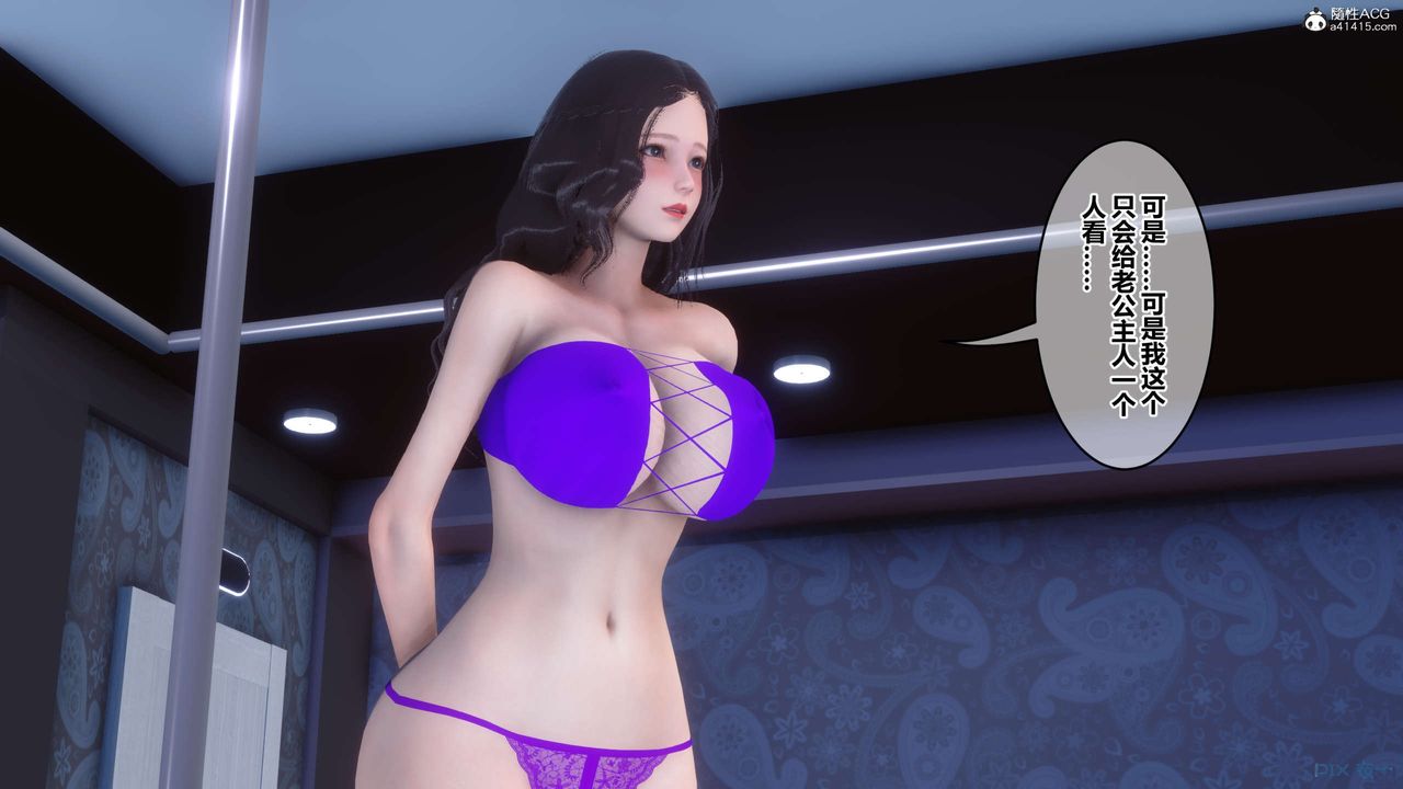 [3D]秘密高清无码版第139话