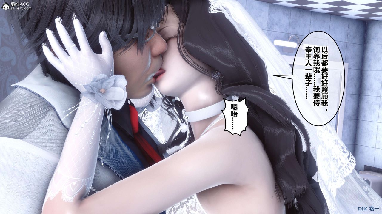 [3D]秘密高清无码版第140话