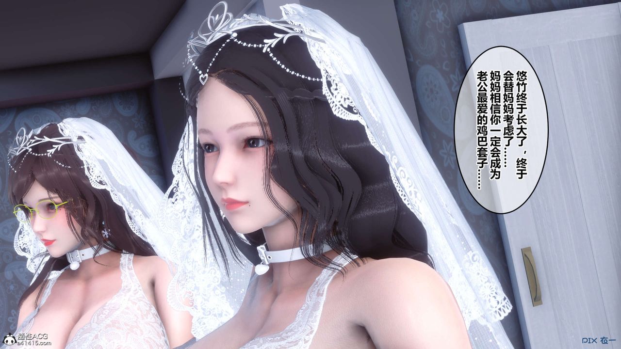 [3D]秘密高清无码版第140话