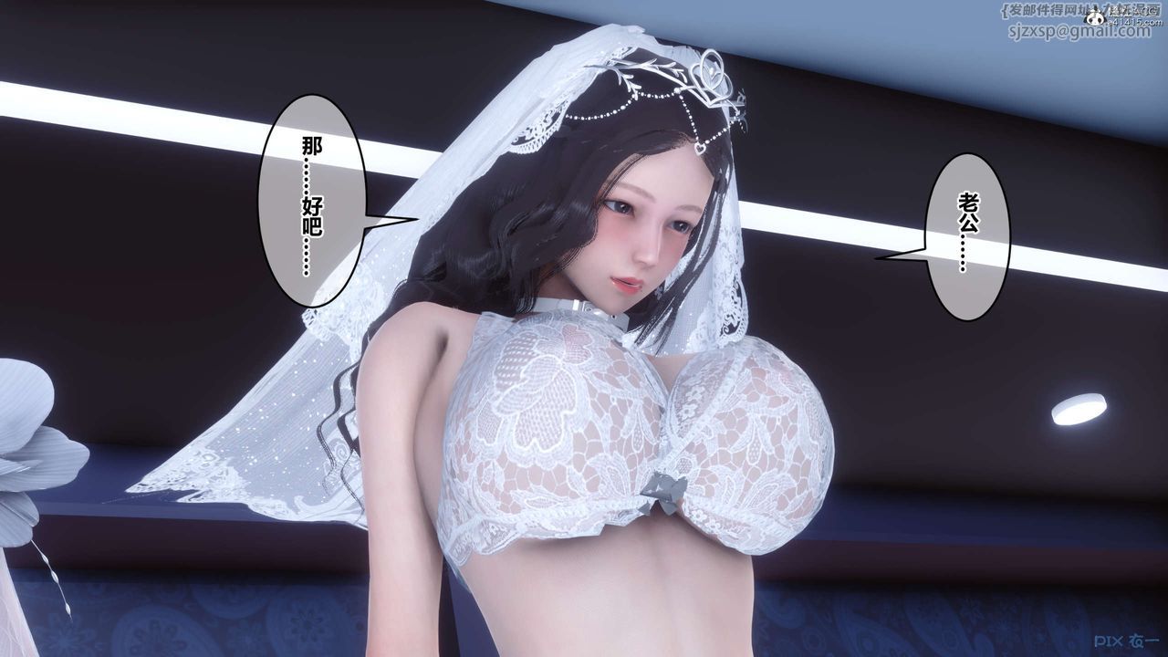 [3D]秘密高清无码版第140话