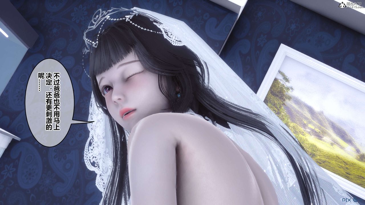 [3D]秘密高清無碼版第140話