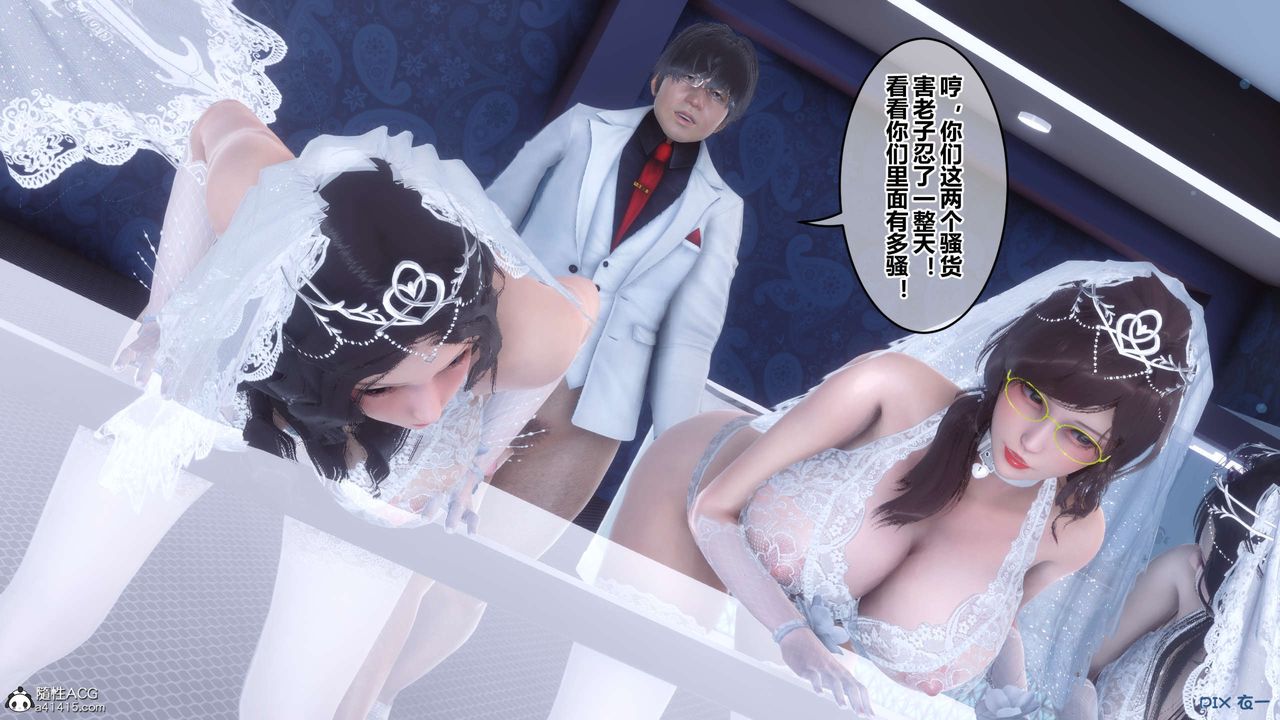 [3D]秘密高清无码版第140话