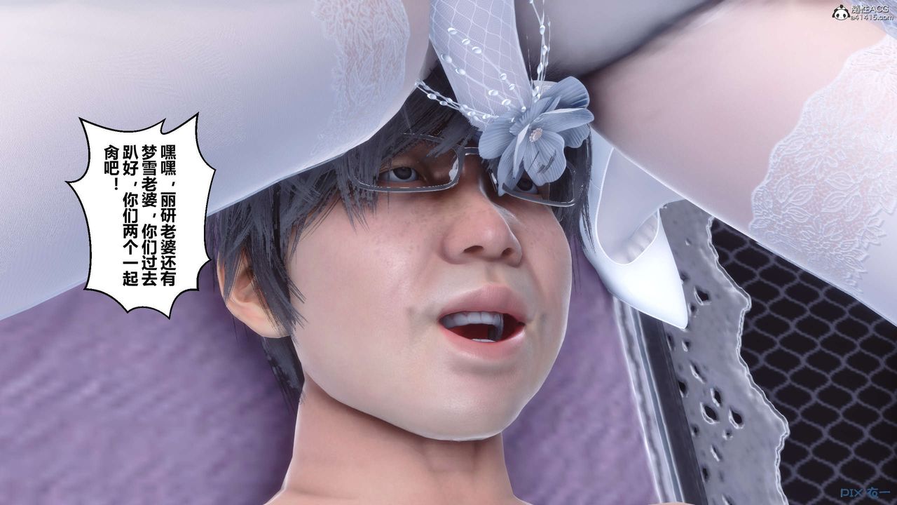 [3D]秘密高清无码版第141话