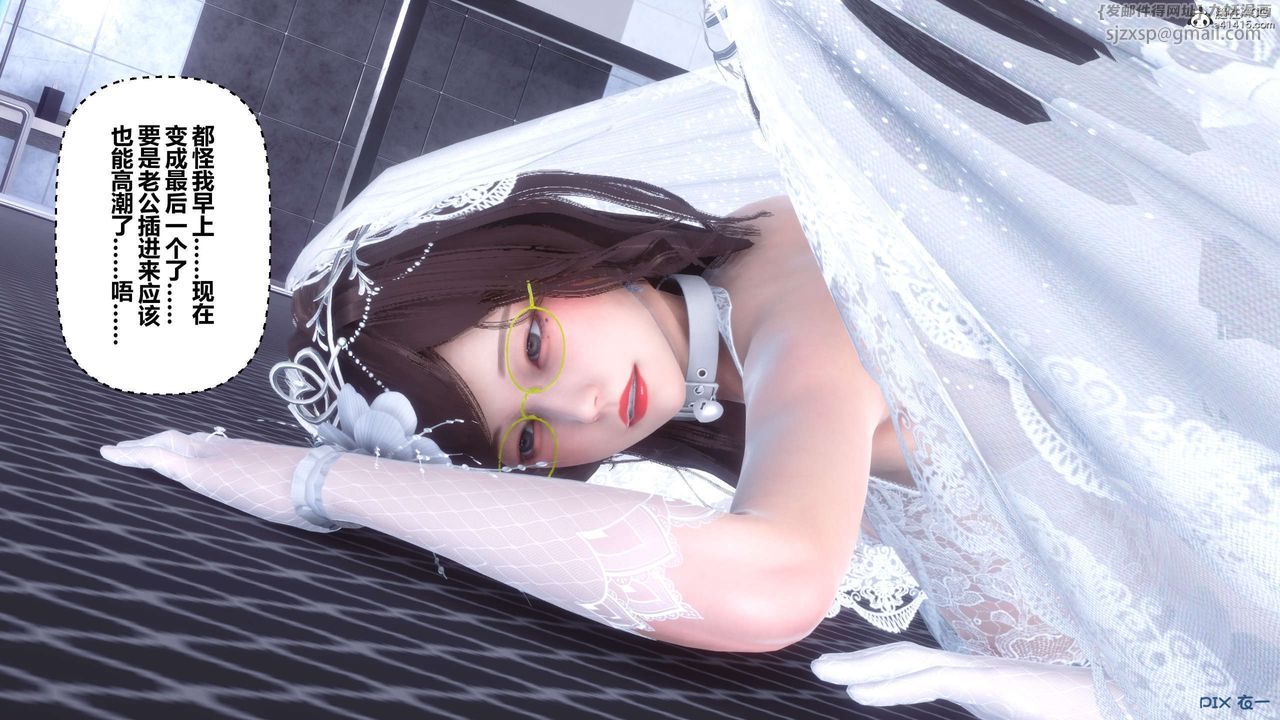 [3D]秘密高清無碼版第141話