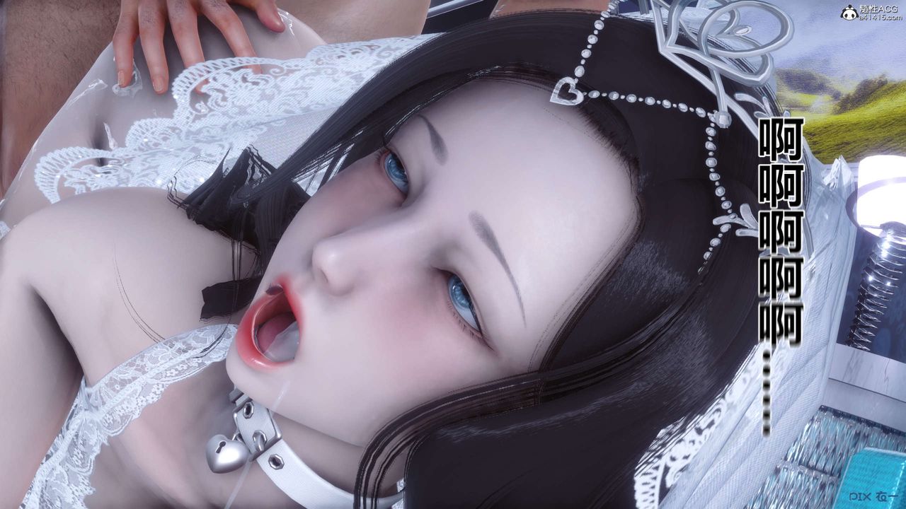 [3D]秘密高清无码版第141话