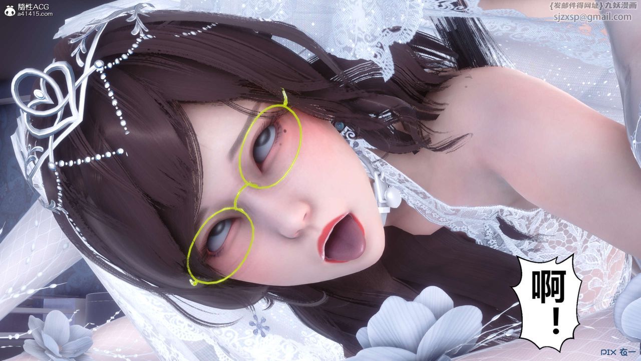 [3D]秘密高清无码版第141话